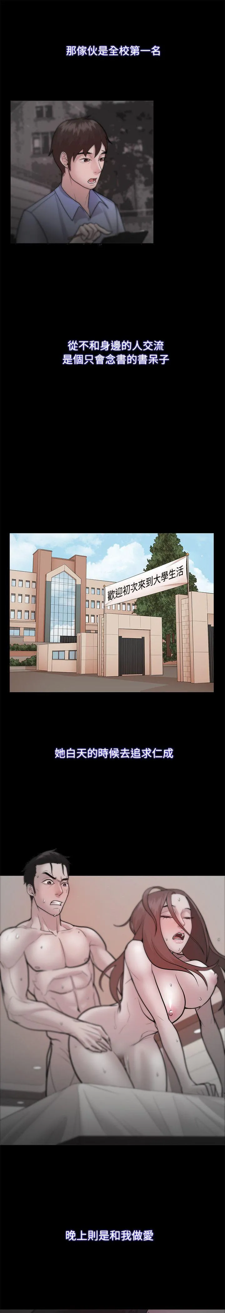 第23話