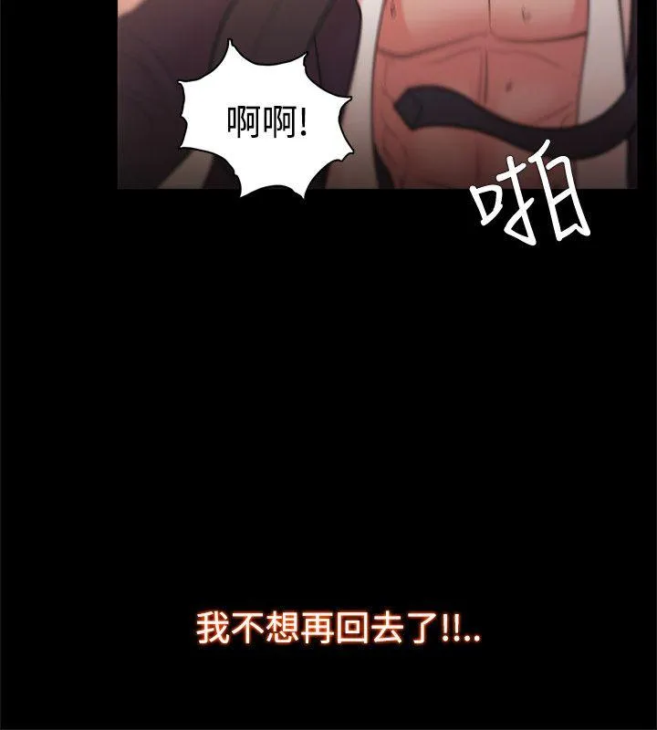 第23話