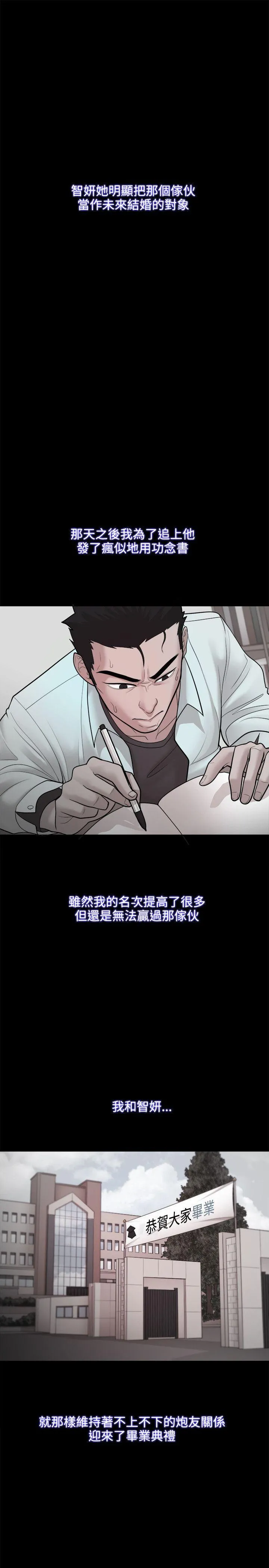 第23話