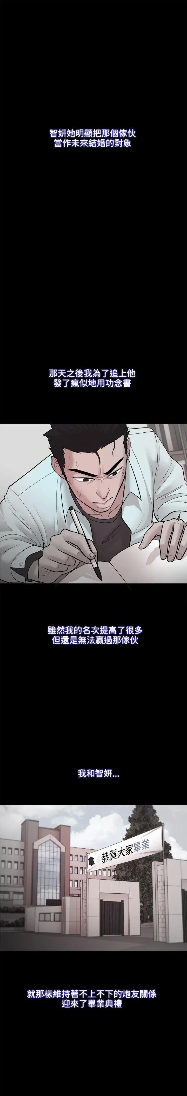 第23話
