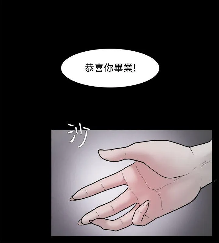 第23話