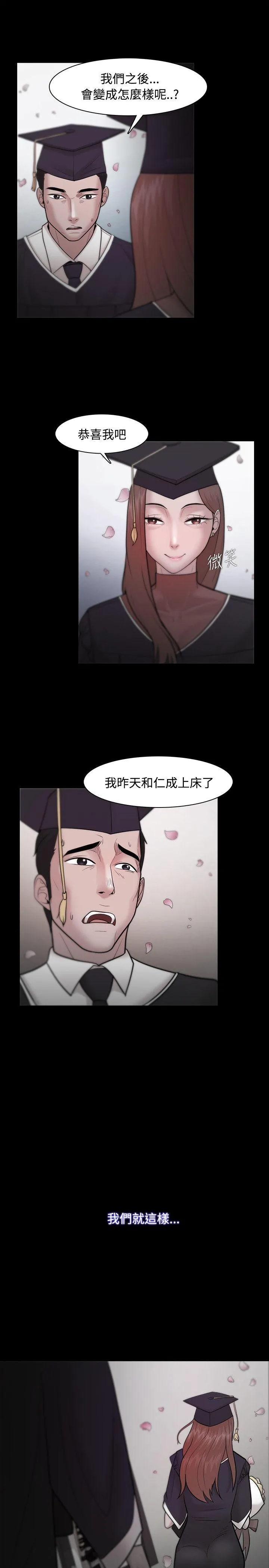 第23話