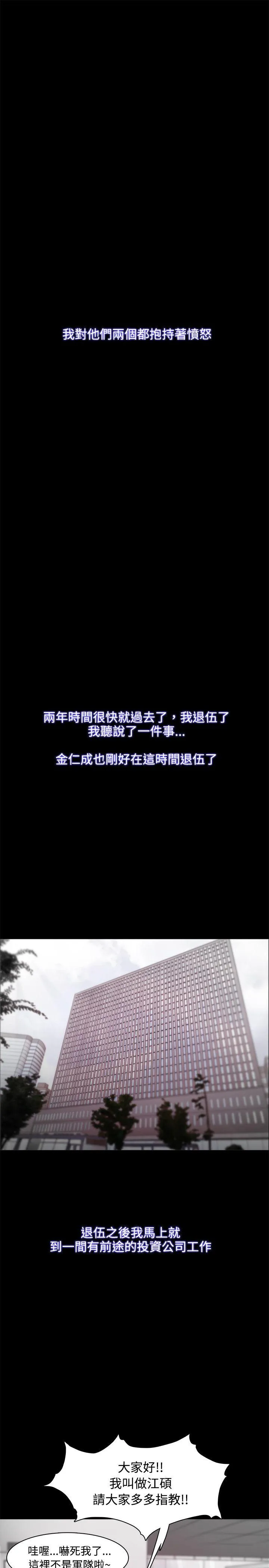 第23話