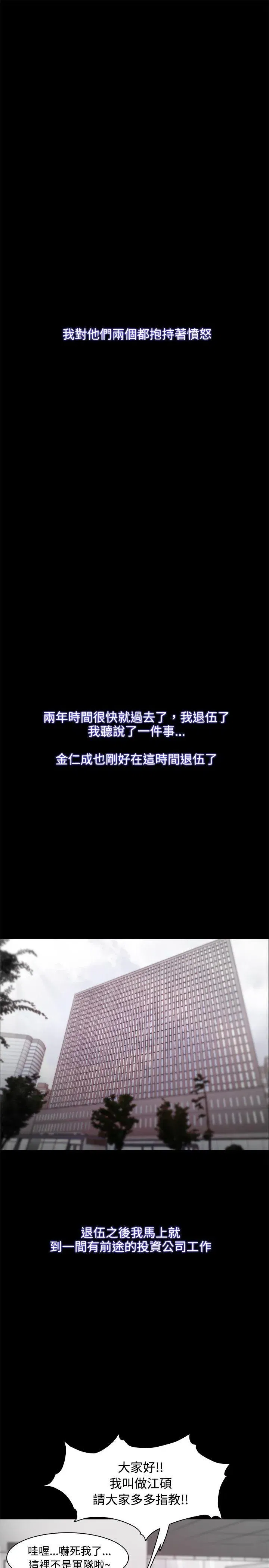 第23話
