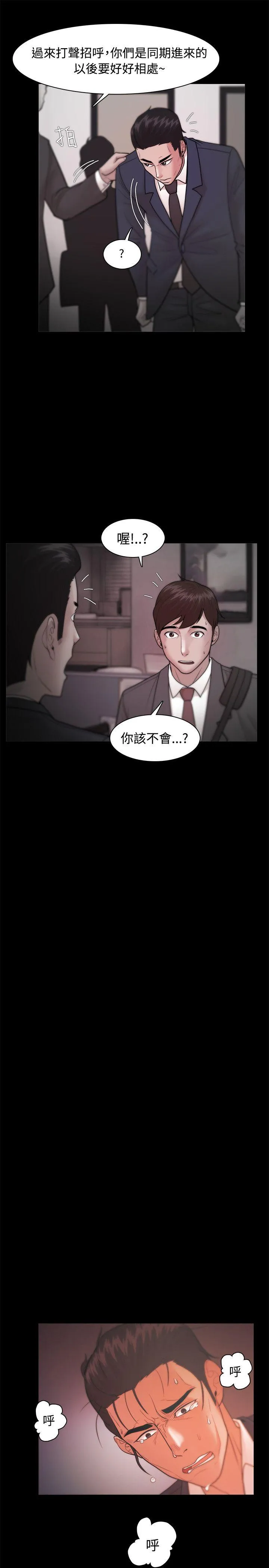 第23話