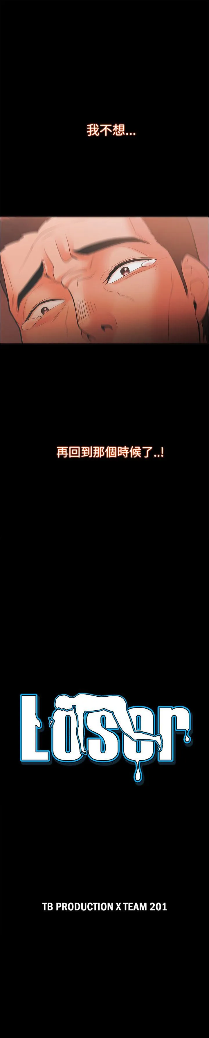 第23話