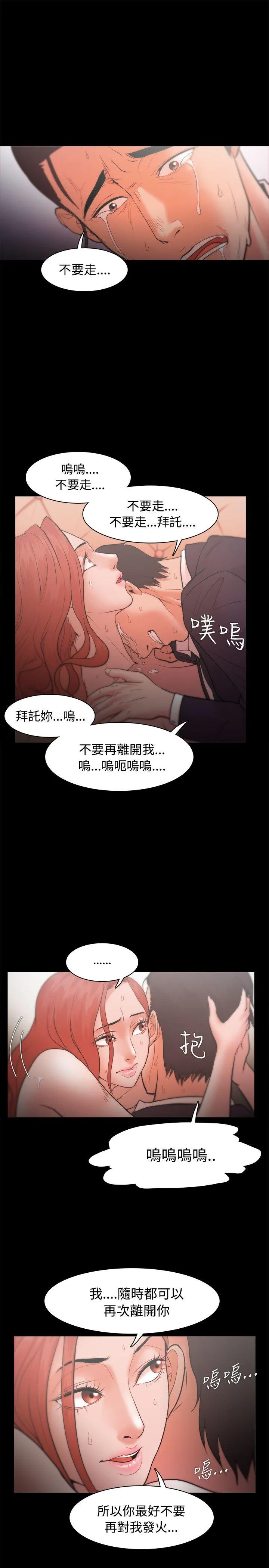 第23話