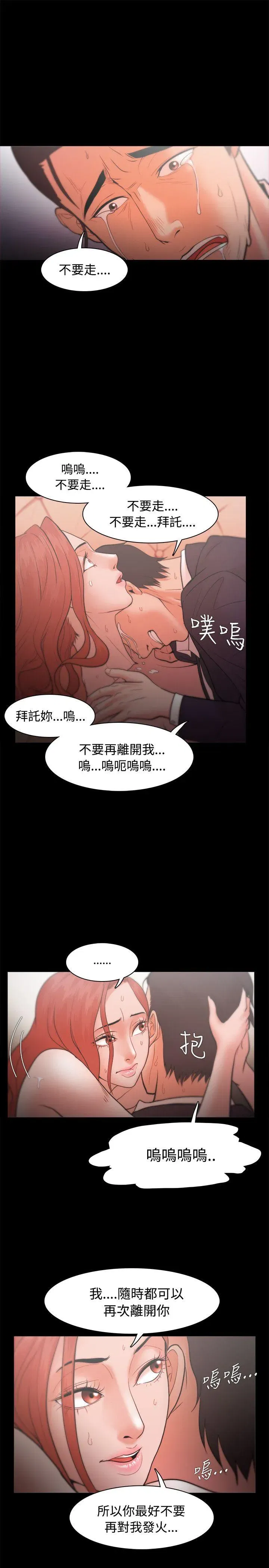 第23話