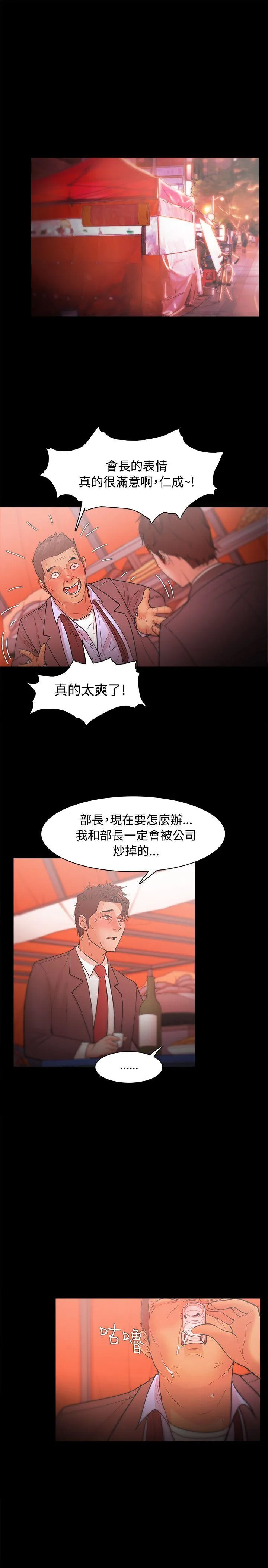 第23話