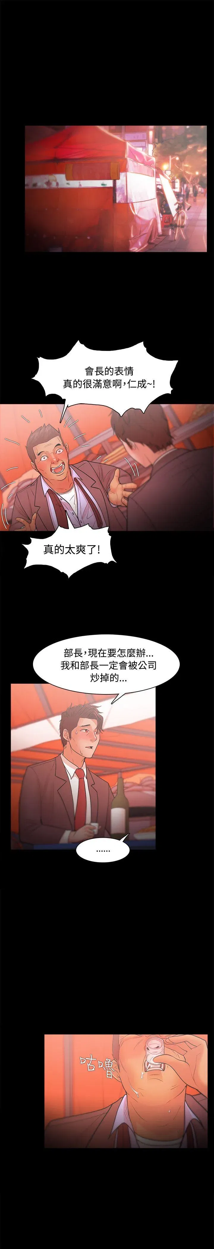 第23話