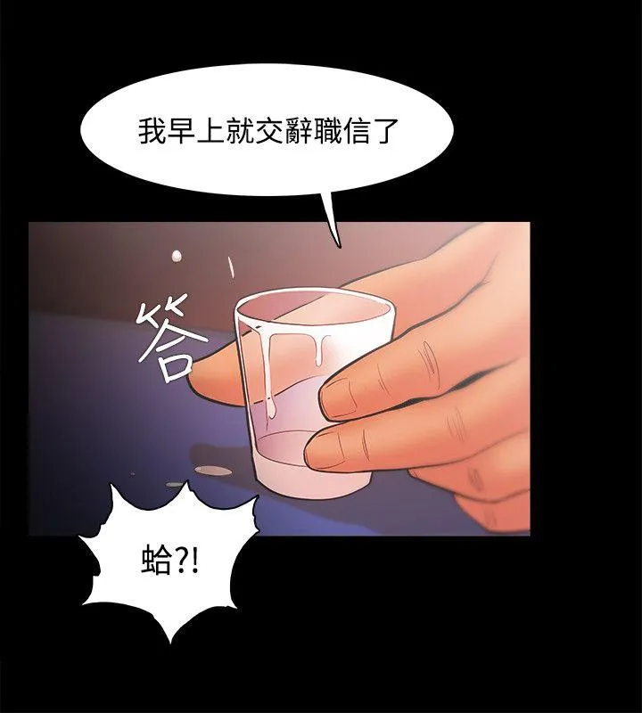 第23話