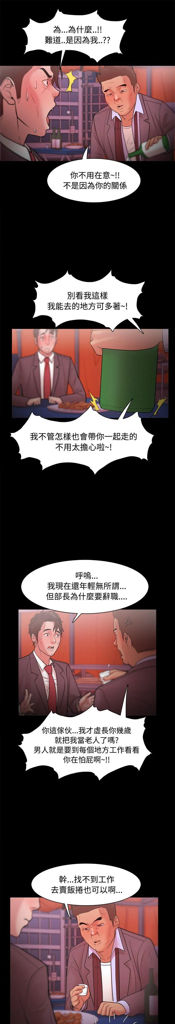 第23話