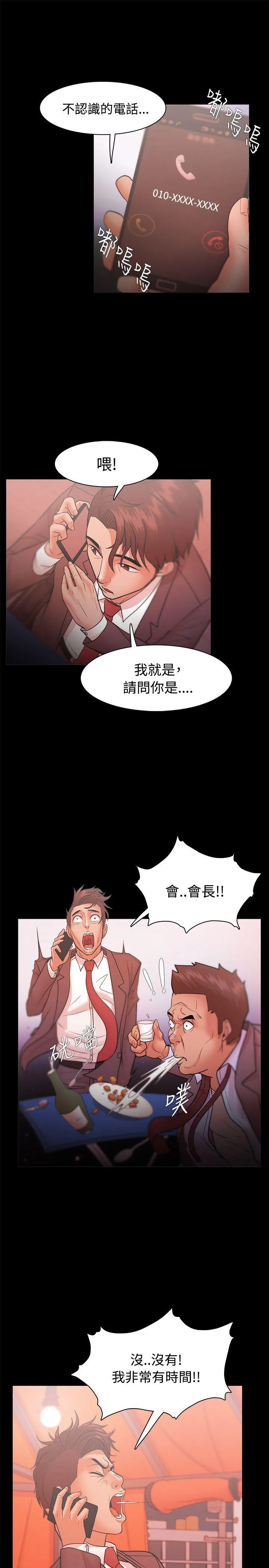 第23話