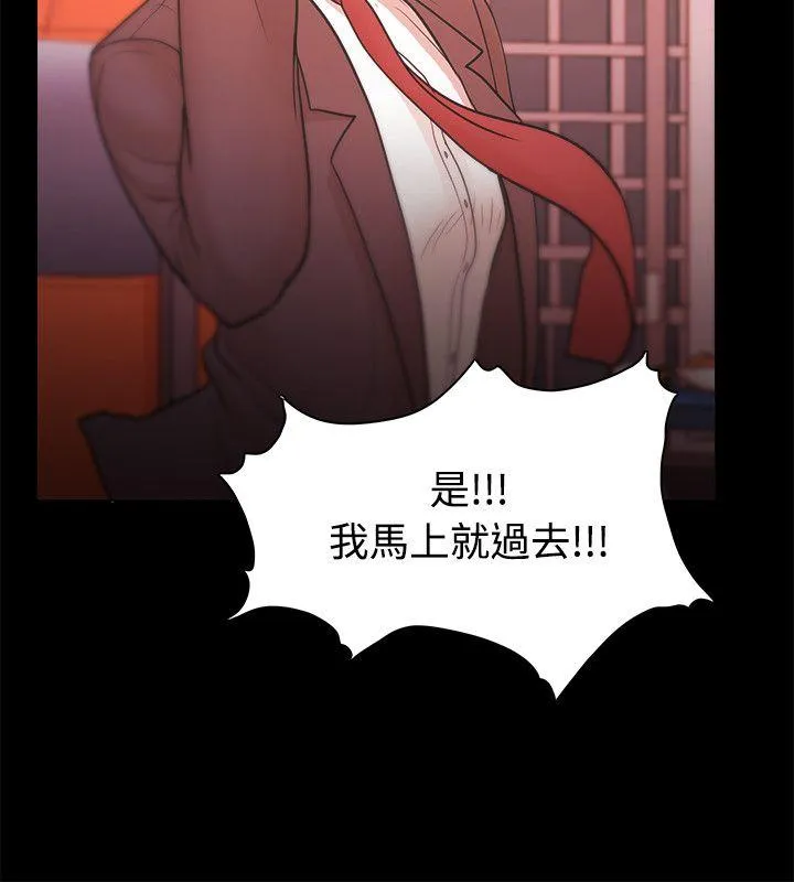 第23話