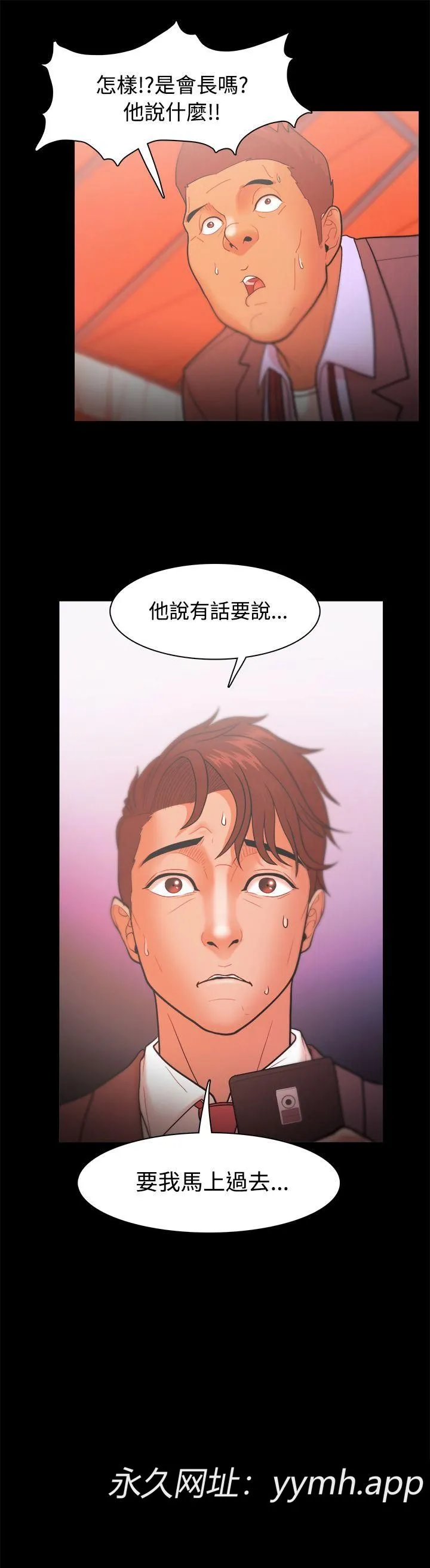 第23話