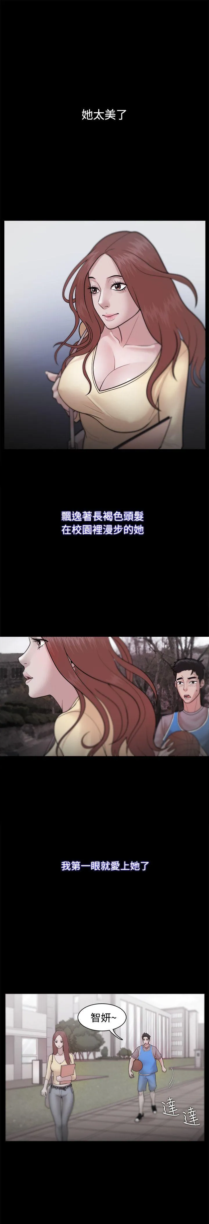 第23話
