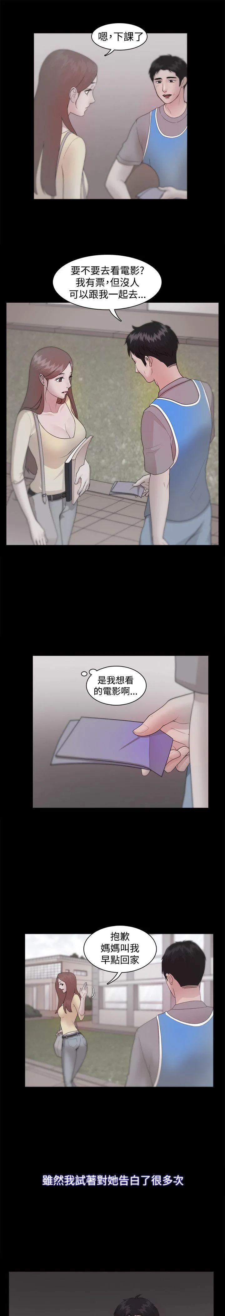第23話