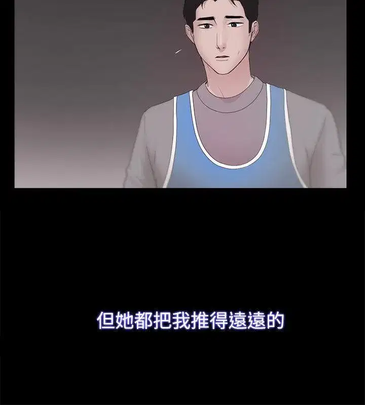 第23話