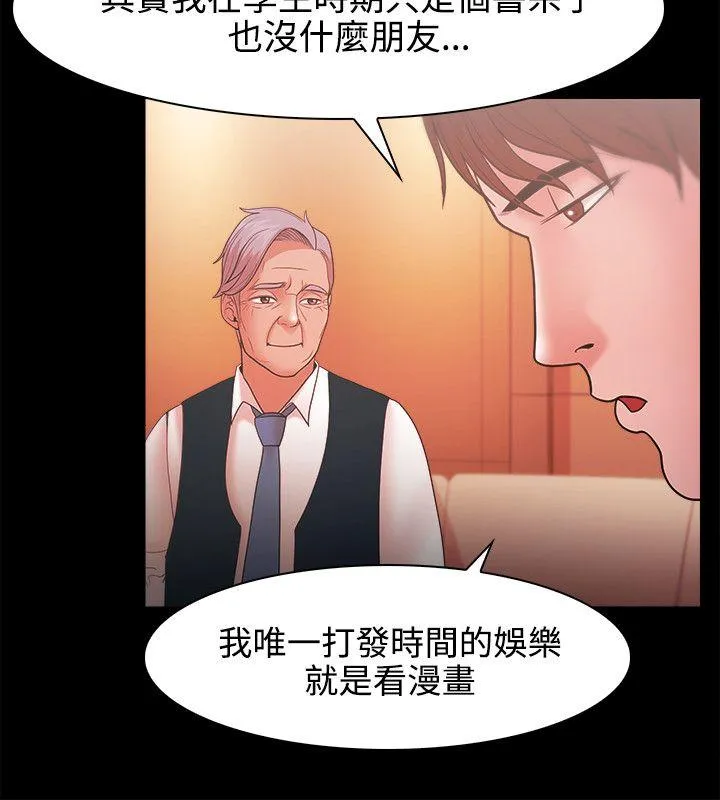 第24話