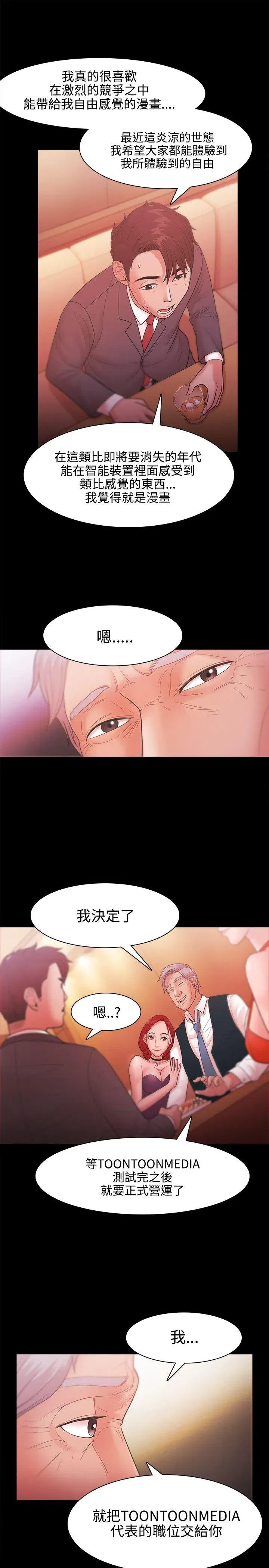 第24話