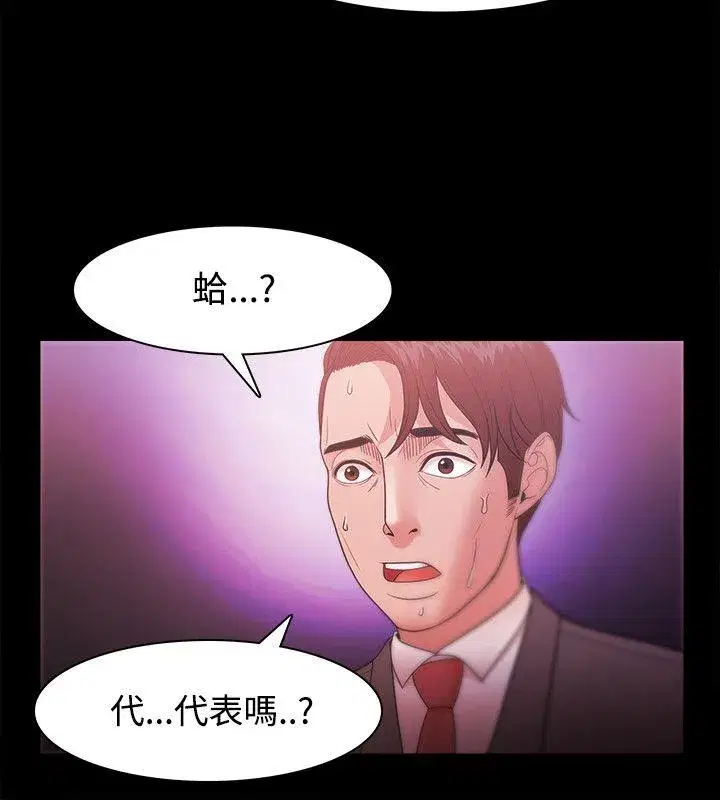 第24話