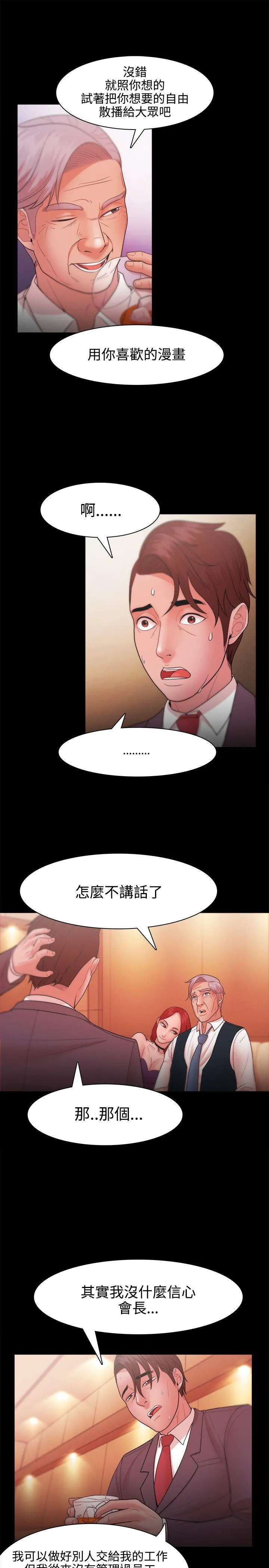 第24話