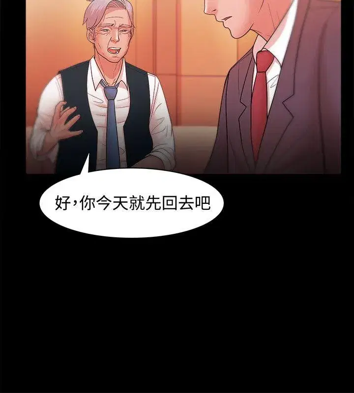 第24話