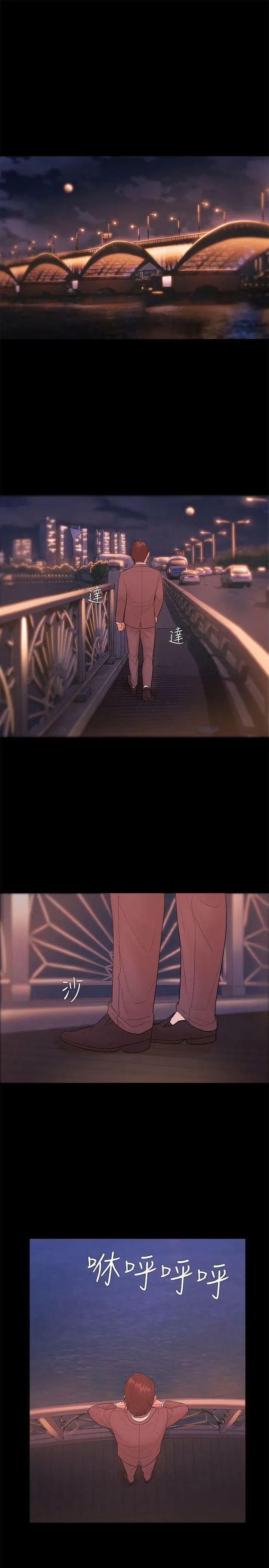 第24話