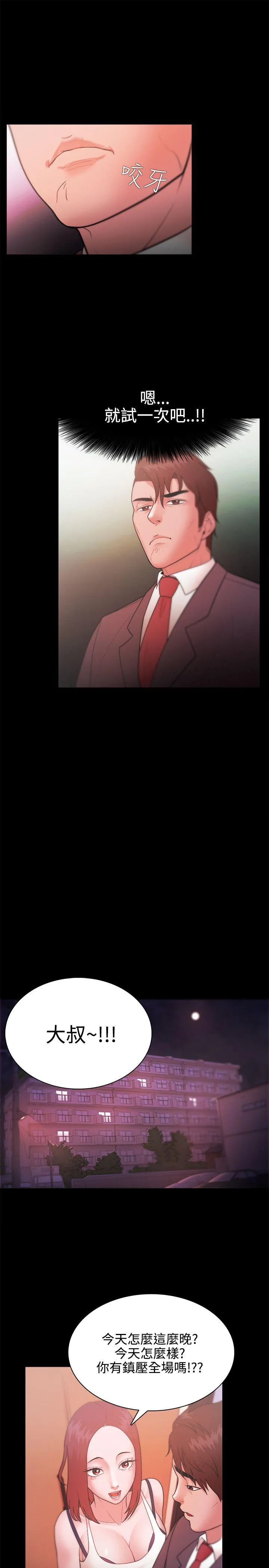 第24話