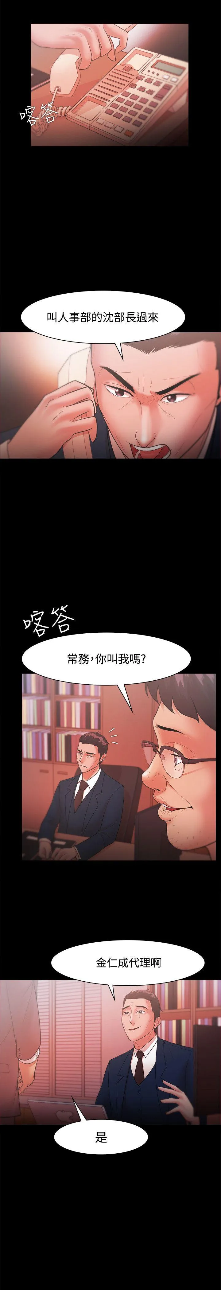 第25話