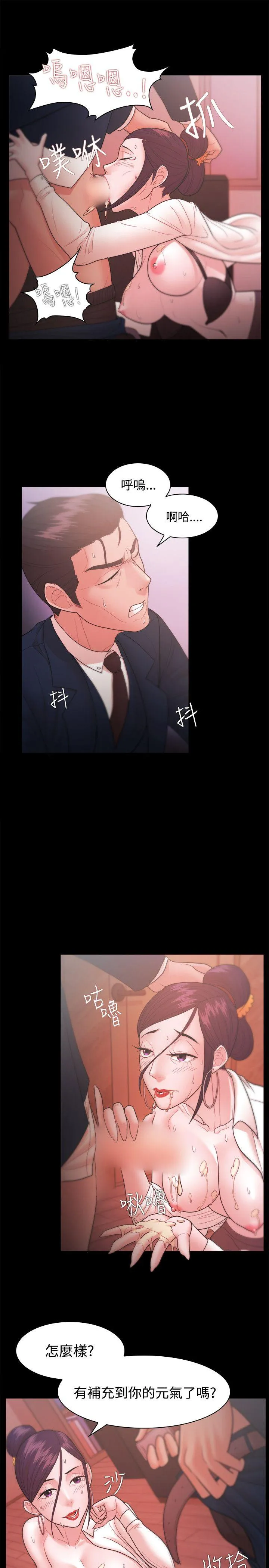 第25話
