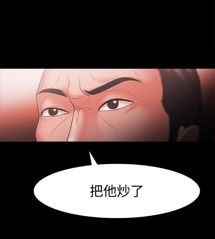 第25話