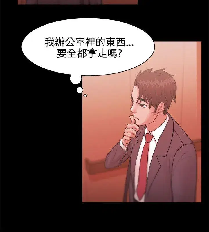 第25話