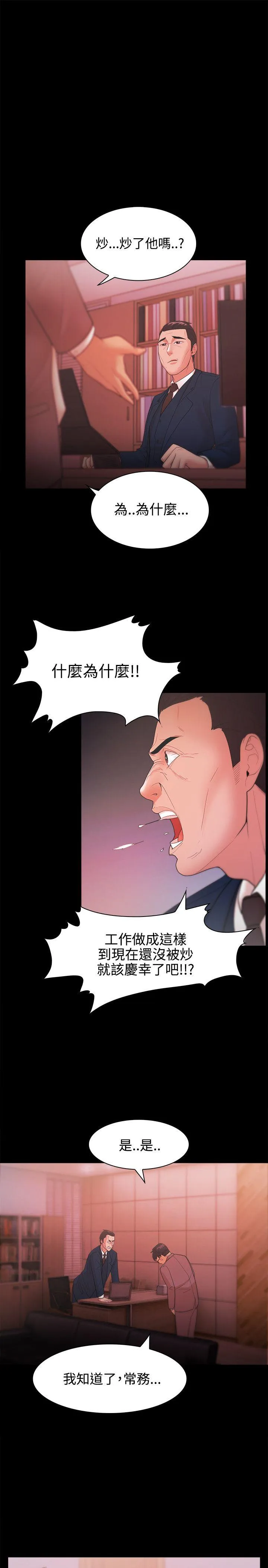 第25話