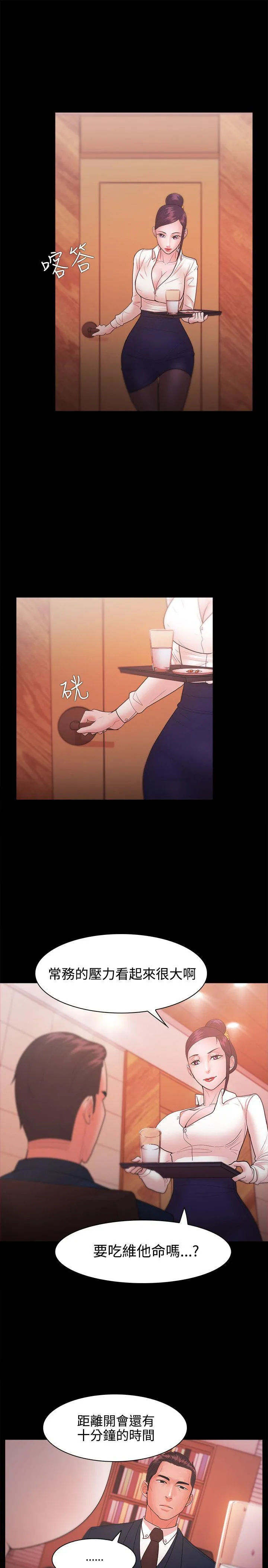 第25話
