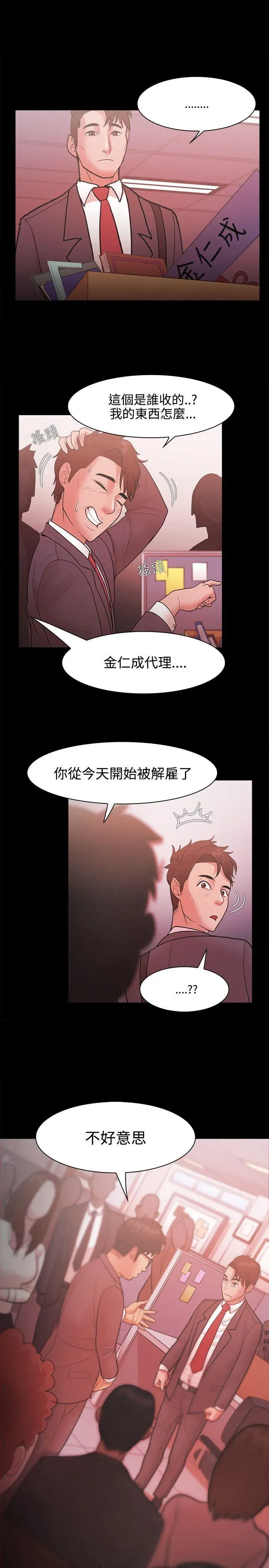 第26話