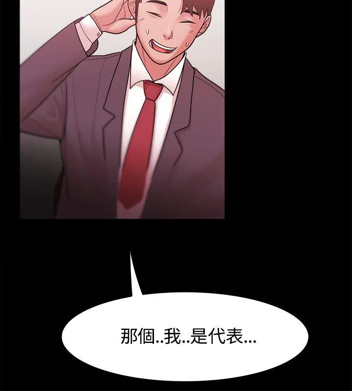 第26話