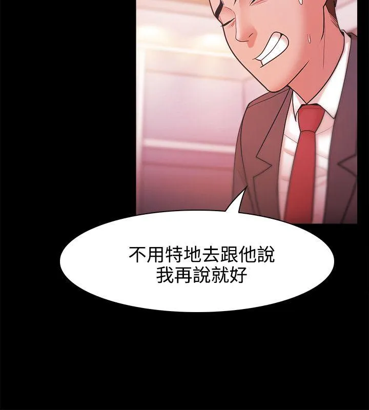 第26話