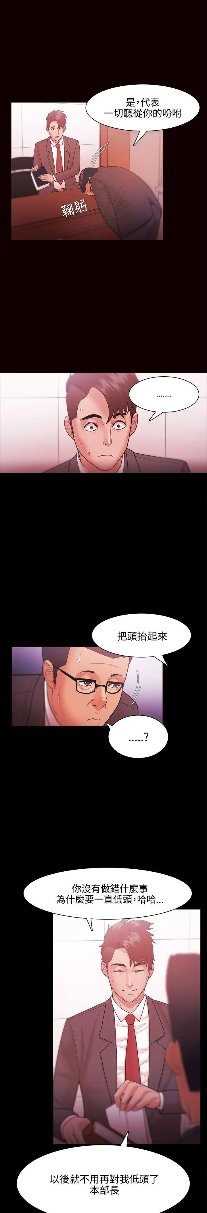 第26話