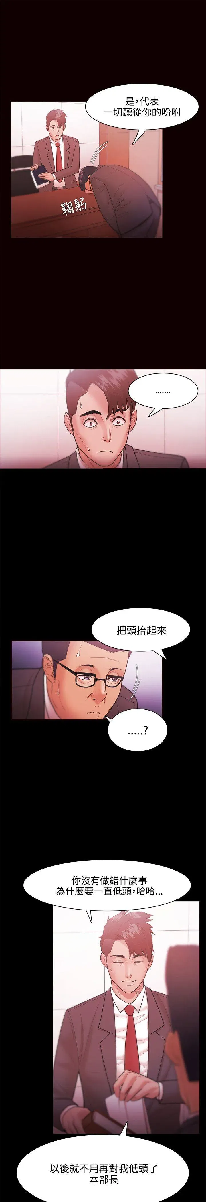 第26話
