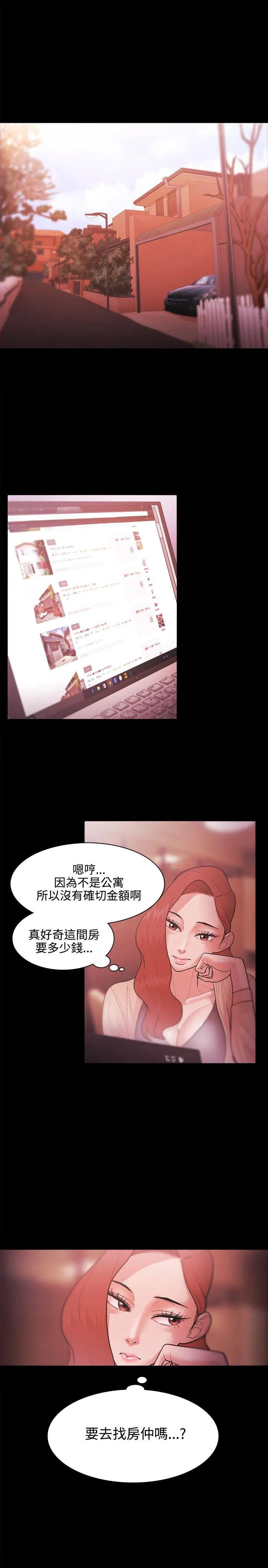 第26話