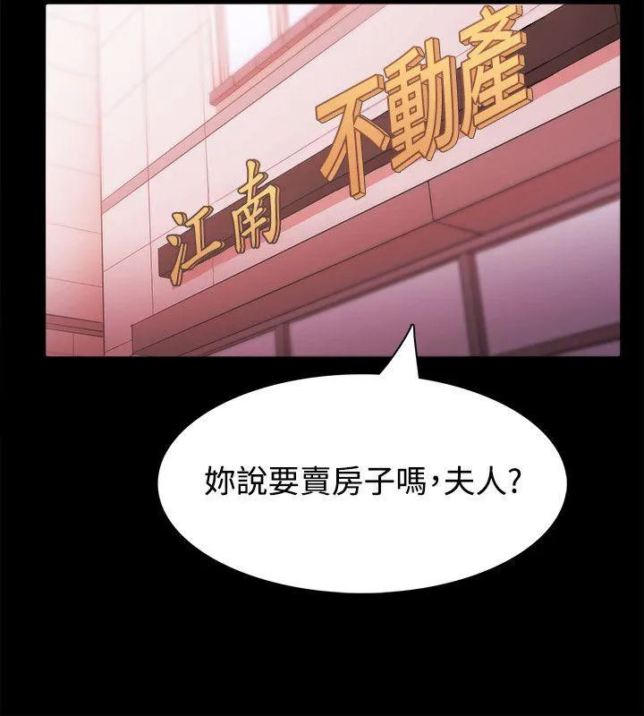 第26話