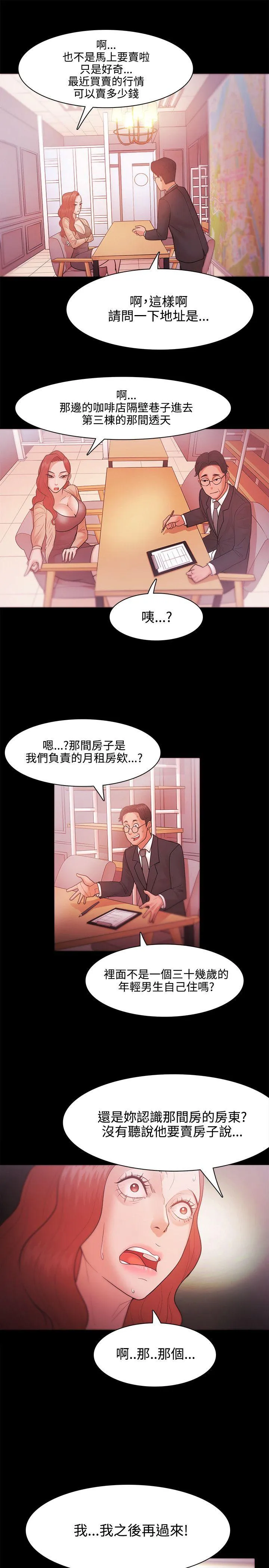 第26話
