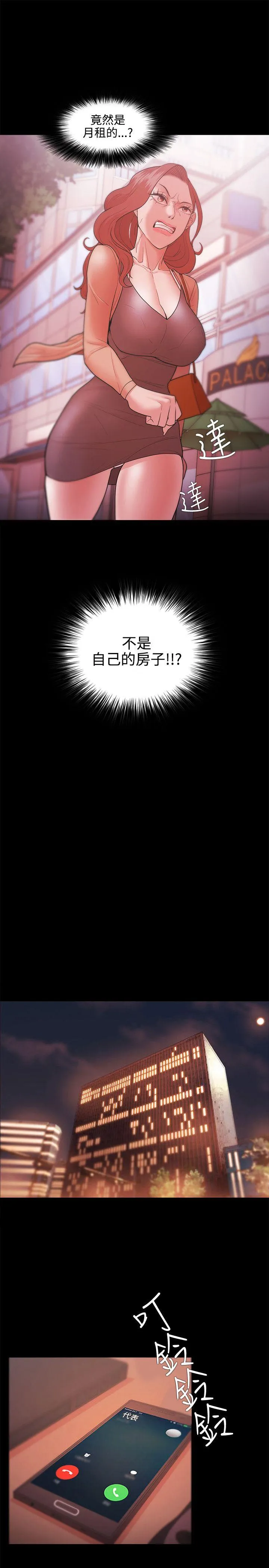 第26話