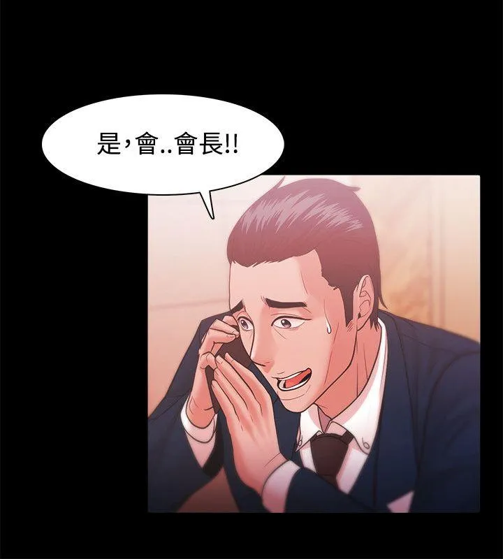 第26話
