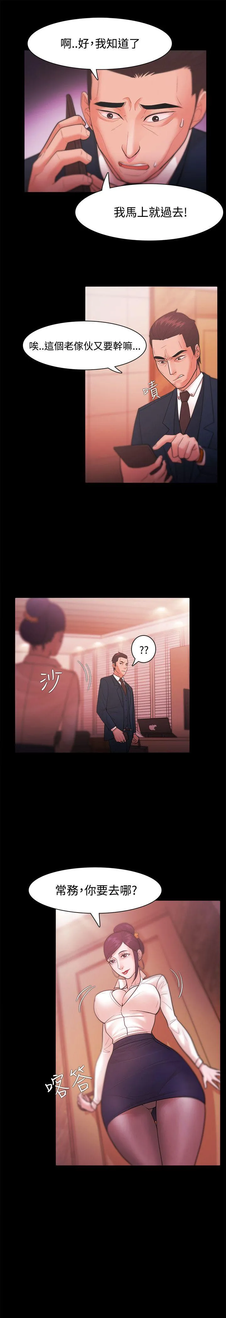第26話