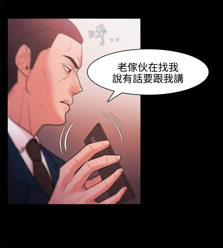 第26話