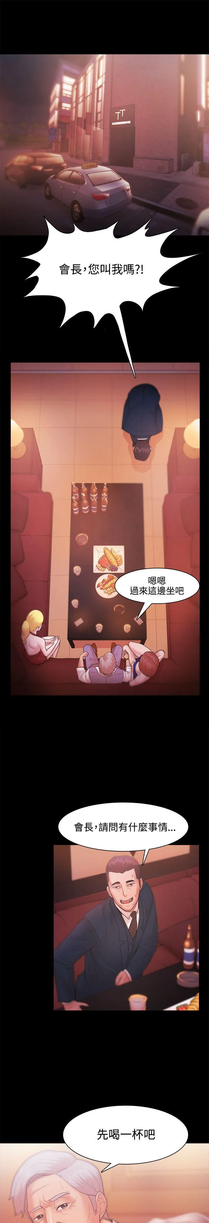 第26話