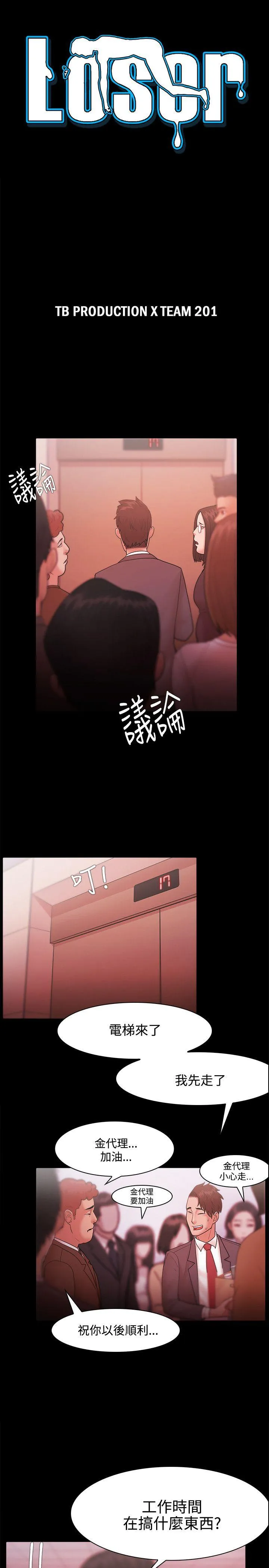 第26話