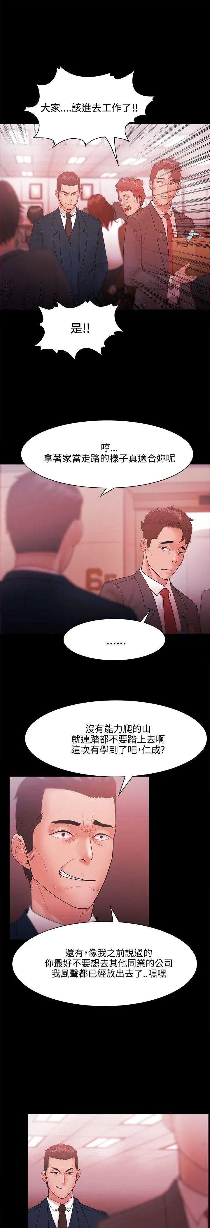 第26話